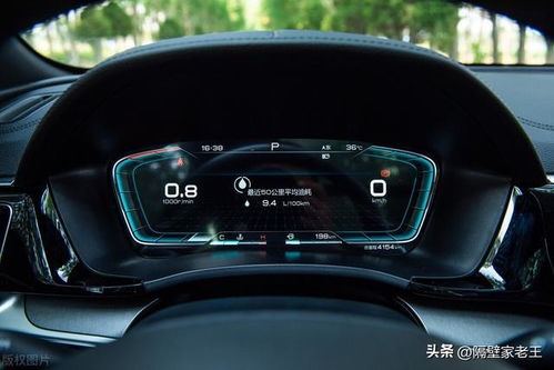 汽车哪里看多少油